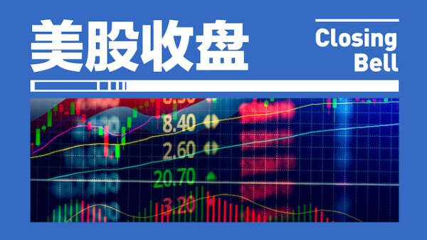 永旺配资 欧股开盘多数上涨