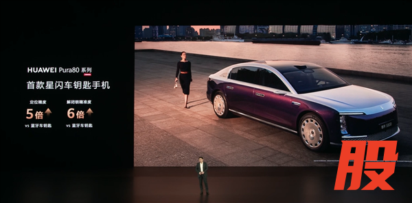 星闪数字车钥匙首次集中亮相北京车展：靠近车辆不罚站 丝滑上车